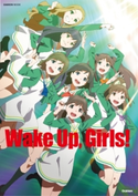Wake Up, Girls! OFFICIAL GUIDE BOOK【期間限定価格(学研プラス 売れ筋実用書 1000タイトル超 最大70%OFFセール!)】 メガミマガジン編集部