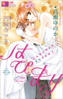 FCルルルnovels はぴまり ~Happy Marriage!?~1 こんなバカンスアリですか? 高瀬ゆのか(著)/円城寺マキ(原作・イラスト)