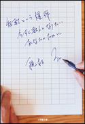 短歌という爆弾 -今すぐ歌人になりたいあなたのために- 穂村弘