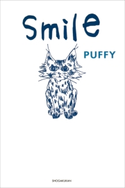 タレント絵本シリーズ5 Smile PUFFY