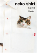 neko shirt ねこ刺繍 hiroko