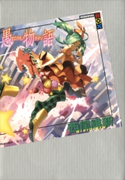 愚物語 西尾維新/VOFAN