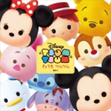 Disney TSUM TSUM きょうも ツムツム【期間限定価格(講談社ディズニー全点70%OFFフェア)】 ディズニー