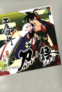 刀語 第三話 千刀・ツルギ【期間限定価格(冬☆電書2020 講談社BOXフェア)】 西尾維新/竹