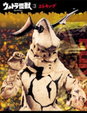ウルトラ怪獣コレクション(3) 講談社