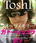 スイーツメモリー ガトーショコラ ダァ Toshl
