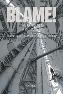 BLAME! THE ANTHOLOGY 弐瓶 勉/九岡 望/小川 一水/野崎 まど/酉島 伝法/飛 浩隆