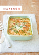 築地「魚河岸三代目 千秋」店主・小川貢一のおさかな食堂 小川貢一