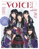 VOICE Channel Vol.6 VOICE Channel編集部