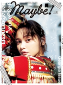 Maybe! Vol.8 小学館