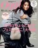 Oggi 2020年1月号 小学館