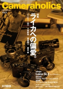 Cameraholics vol.2 Cameraholics編集部