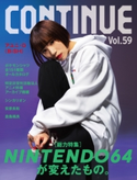 CONTINUE Vol.59 コンティニュー編集部