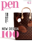 Pen 2014年 11/1号 Pen編集部