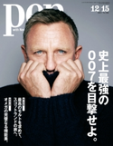 Pen 2015年 12/15号 Pen編集部