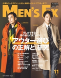 MEN'S EX 2018年11月号 MEN'SEX編集部