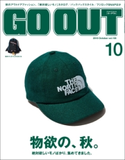 GO OUT 2018年10月号 Vol.108 三栄書房