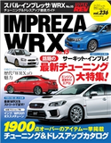 ハイパーレブ Vol.236 スバル・インプレッサ/WRX No.15 三栄書房
