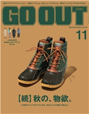 GO OUT 2019年11月号 Vol.121 三栄書房