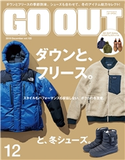 GO OUT 2019年12月号 Vol.122 三栄書房