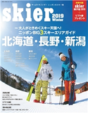 skier2019 山と溪谷社=編