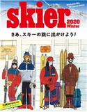 skier2020 WINTER 山と溪谷社=編