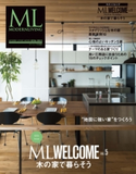 ML WELCOME Vol.5 モダンリビング編集部