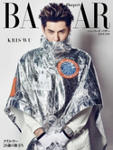 Harper's BAZAAR 2019年3月号 ハースト婦人画報社