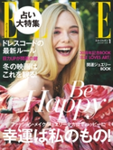 ELLE Japon 2020年1月号 ハースト婦人画報社