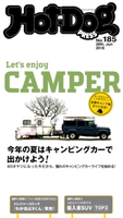 Hot-Dog PRESS no.185 Let’s enjoy CAMPER【期間限定価格(冬☆電書2020 ホットドッグ・プレス&おとなの週末)】 講談社