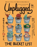HOUYHNHNM Unplugged ISSUE 08 2018 AUTUMN WINTER ライノ
