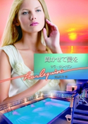 聞かせて愛を サラ・クレイヴン/常藤可子