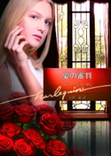 愛の審判 ペニー・ジョーダン/大沢 晶