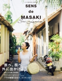 SENS de MASAKI vol.8 雅姫