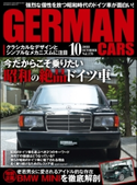 GERMAN CARS【ジャーマンカーズ】2018年10月号 GERMAN CARS編集部