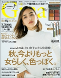 Gina【ジーナ】2018 Fall Gina編集部