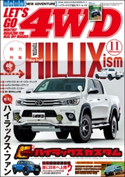 LET'S GO 4WD【レッツゴー4WD】2018年11月号 LET'S GO 4WD編集部
