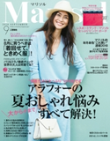 Marisol 2018年9月号 集英社
