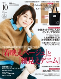 LEE 2018年10月号 集英社