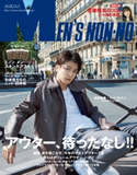 MEN’S NON-NO 2018年11月号 集英社