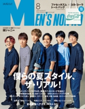 MEN’S NON-NO 2019年8月号 集英社