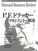 DIAMONDハーバード・ビジネス・レビュー 03年11月号 ダイヤモンド社