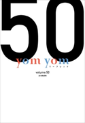 yom yomリーフレット 2018年6月号 米光一成/柳井政和/「yom yom」編集部/編