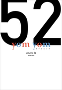 yom yomリーフレット 2018年10月号 金子竣/「yom yom」編集部/編