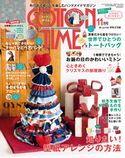 COTTON TIME 2017年 11月号 主婦と生活社