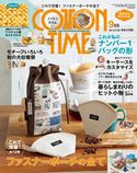 COTTON TIME 2018年 09月号 主婦と生活社