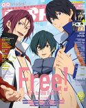 PASH! 2018年 10月号 主婦と生活社