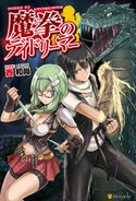 【期間限定 試し読み増量版】魔拳のデイドリーマー 西和尚/Tea