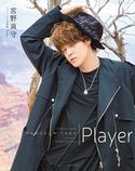 宮野真守ファースト写真集 Player 宮野真守