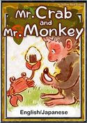 Mr. Crab and Mr. Monkey 【English/Japanese versions】 Japanesefairytales/YellowBirdProject/MahoKawano/Shizuka,Y